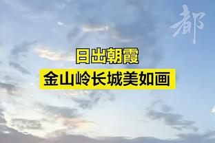 巴斯托尼领取国米生涯200场里程碑纪念球衣，国米官推：干得好！